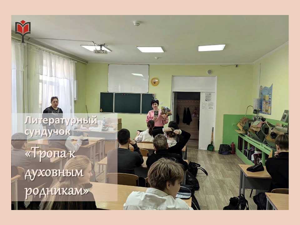 Централизованная библиотечная система Красноперекопского района