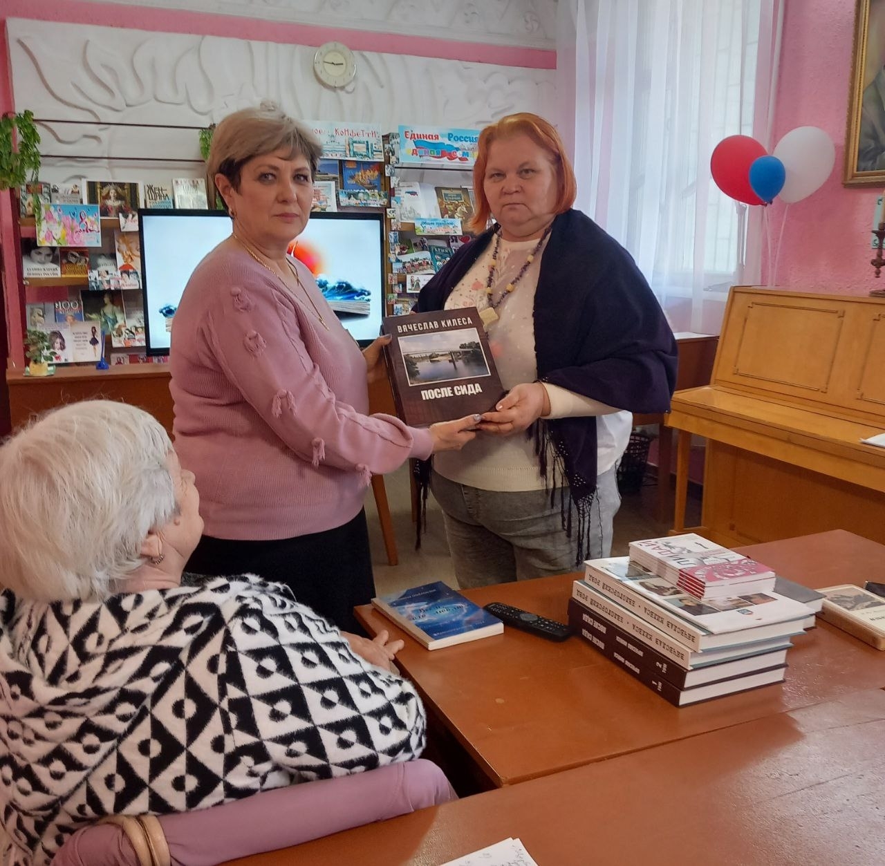 Централизованная библиотечная система Красноперекопского района
