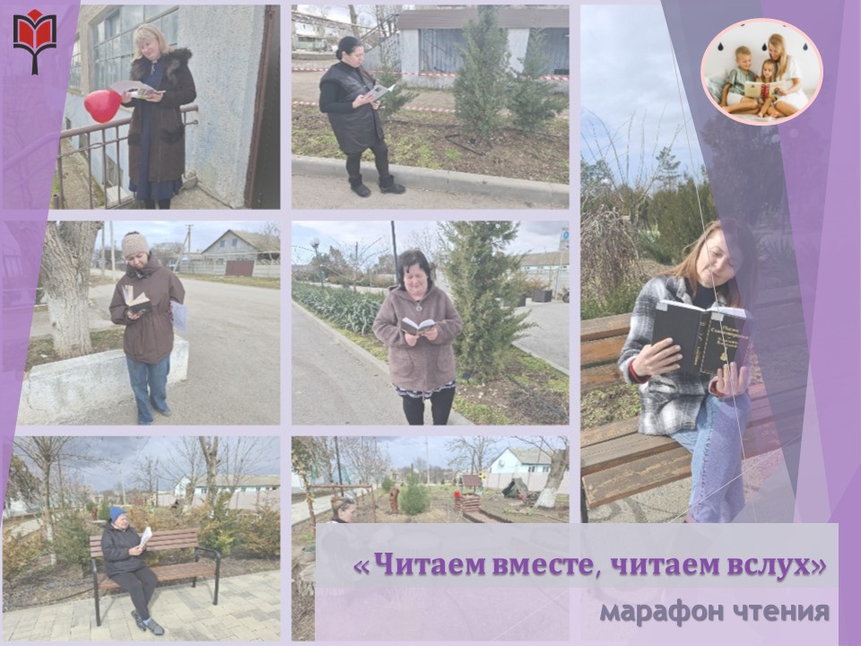 Централизованная библиотечная система Красноперекопского района