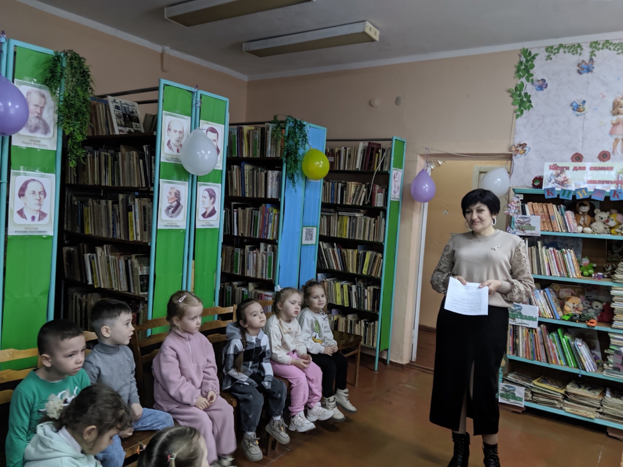 Централизованная библиотечная система Красноперекопского района