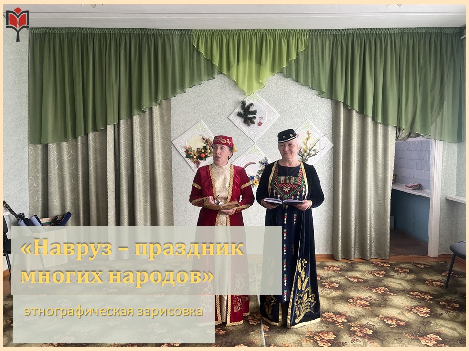 Централизованная библиотечная система Красноперекопского района