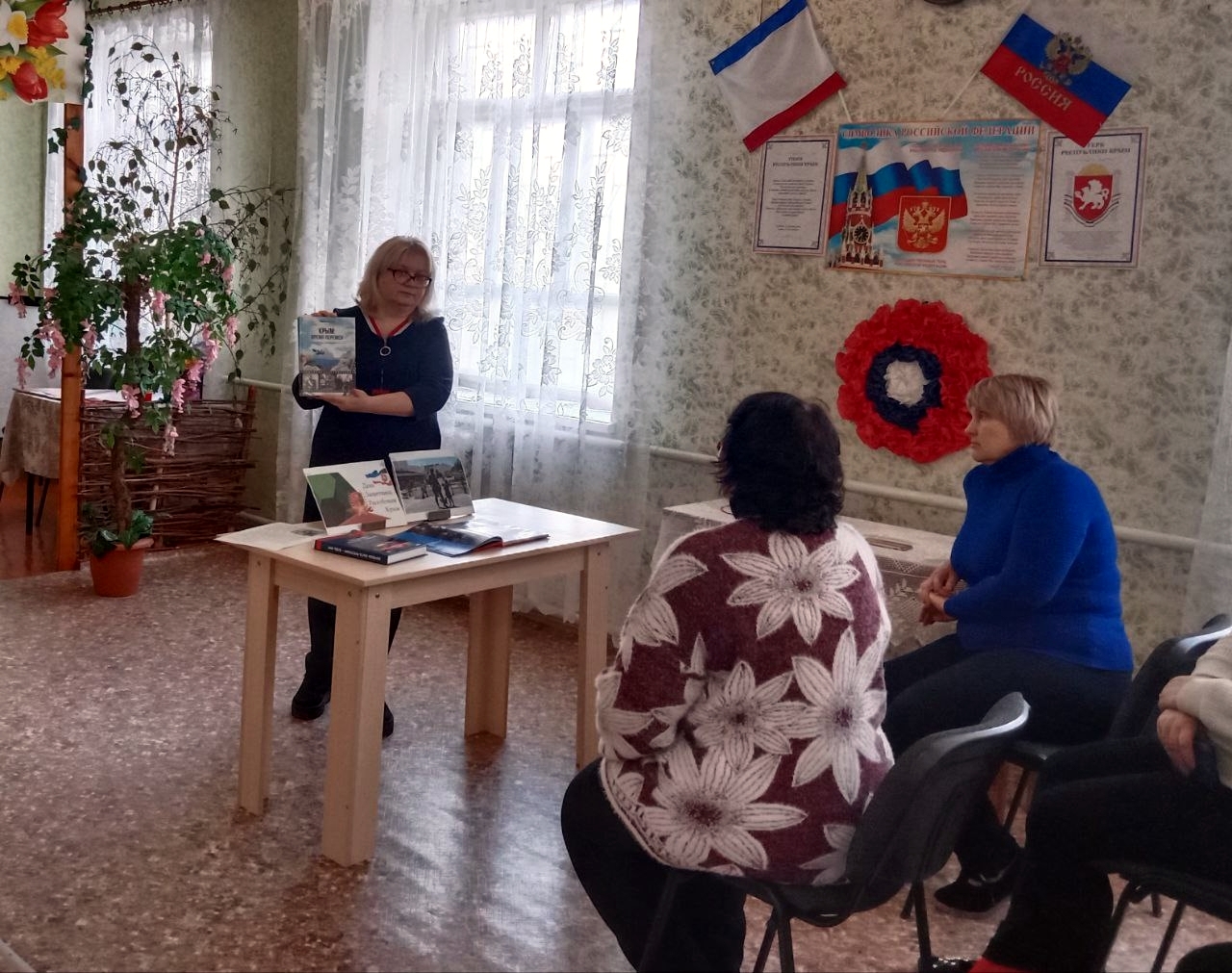 Централизованная библиотечная система Красноперекопского района