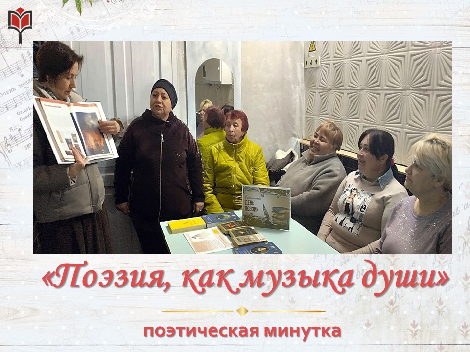 Централизованная библиотечная система Красноперекопского района