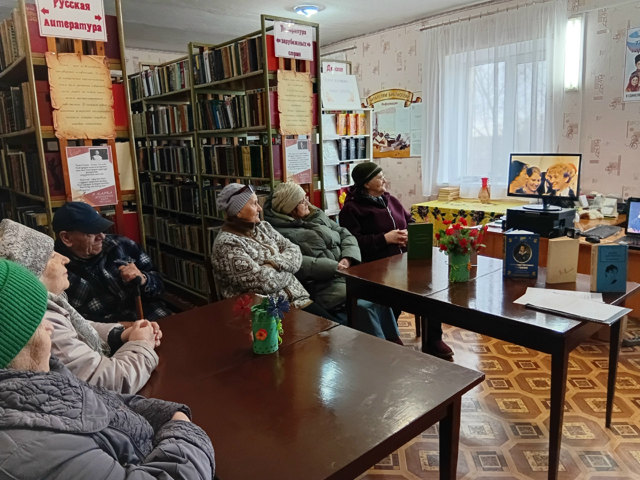 Централизованная библиотечная система Красноперекопского района