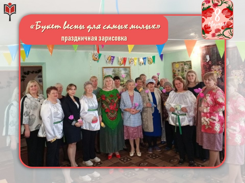 Централизованная библиотечная система Красноперекопского района