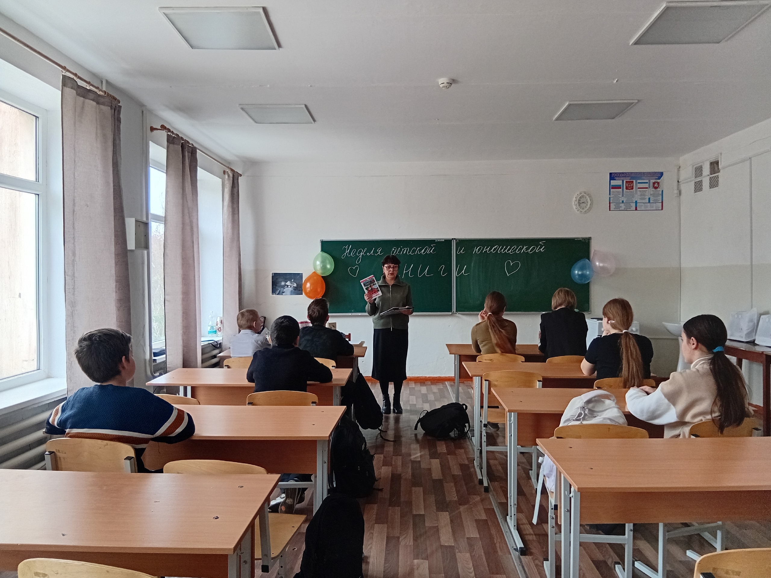 Централизованная библиотечная система Красноперекопского района