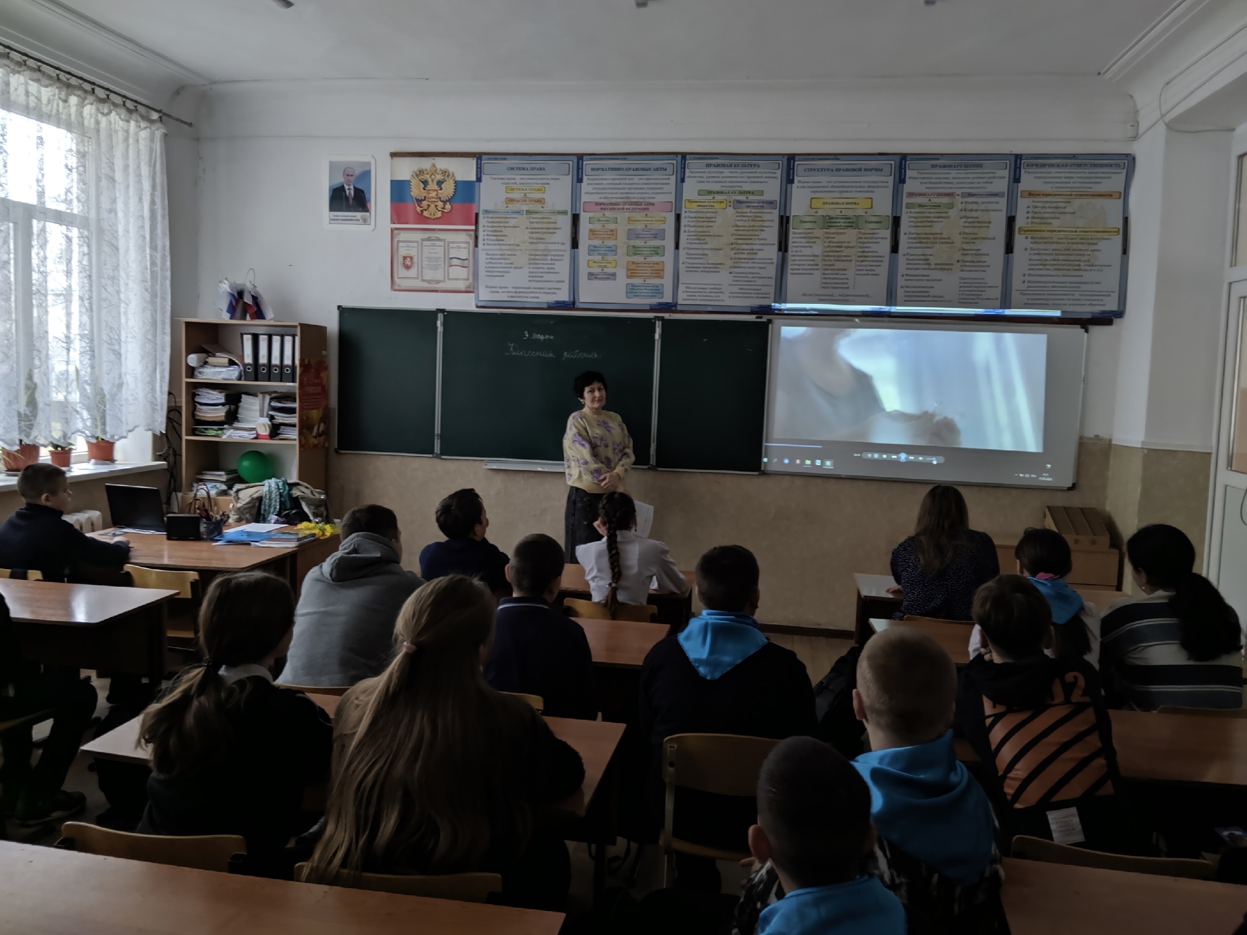 Централизованная библиотечная система Красноперекопского района
