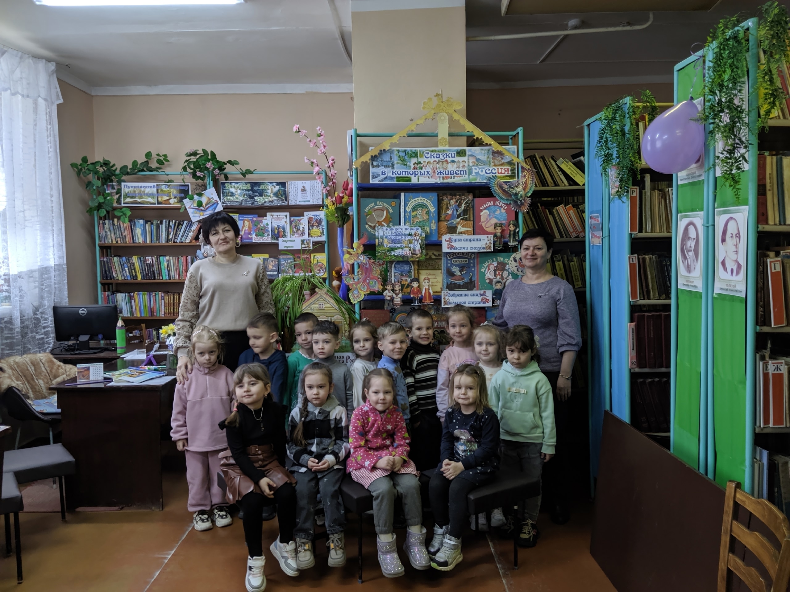 Централизованная библиотечная система Красноперекопского района