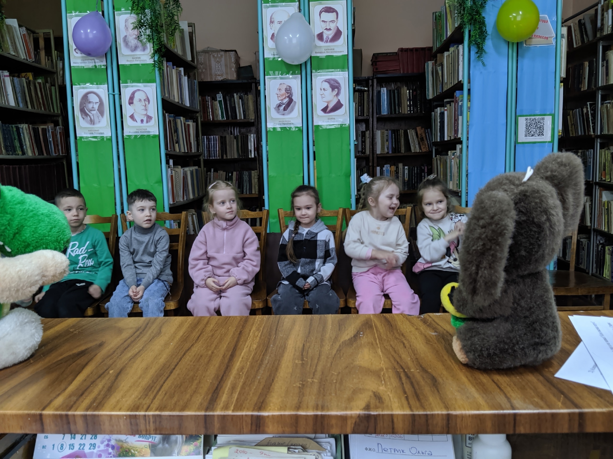 Централизованная библиотечная система Красноперекопского района