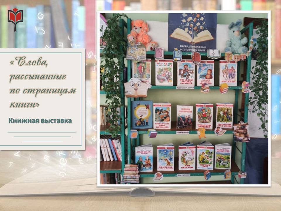 Централизованная библиотечная система Красноперекопского района