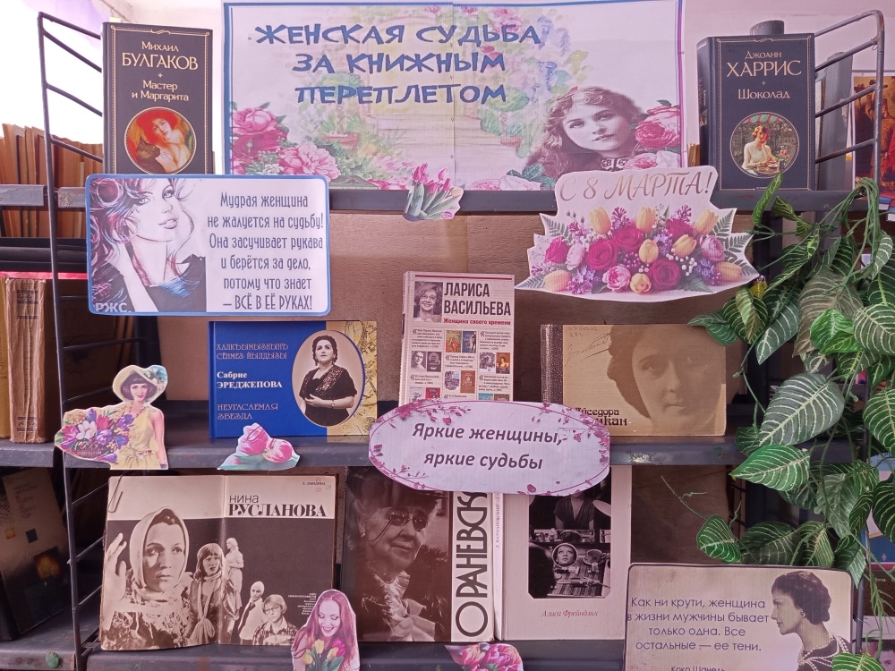 Централизованная библиотечная система Красноперекопского района