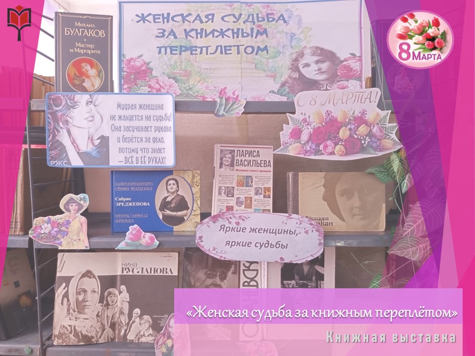 Централизованная библиотечная система Красноперекопского района