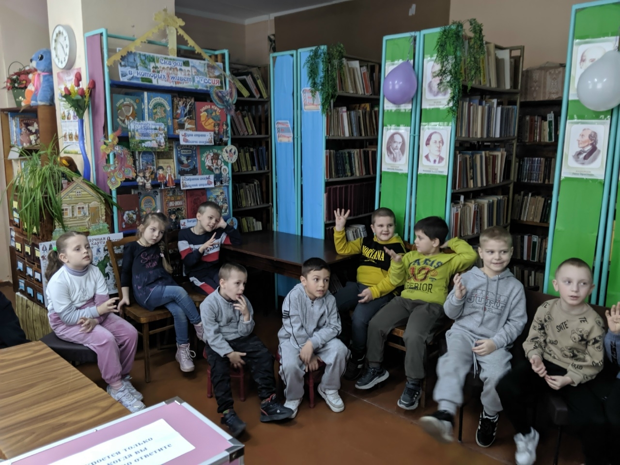 Централизованная библиотечная система Красноперекопского района