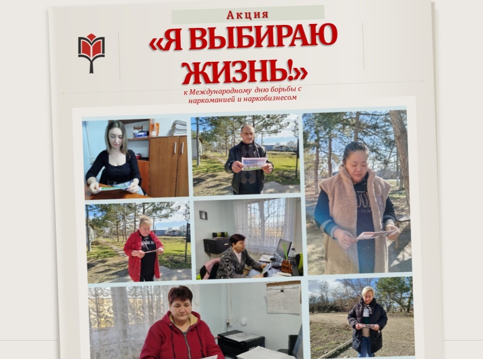 Централизованная библиотечная система Красноперекопского района