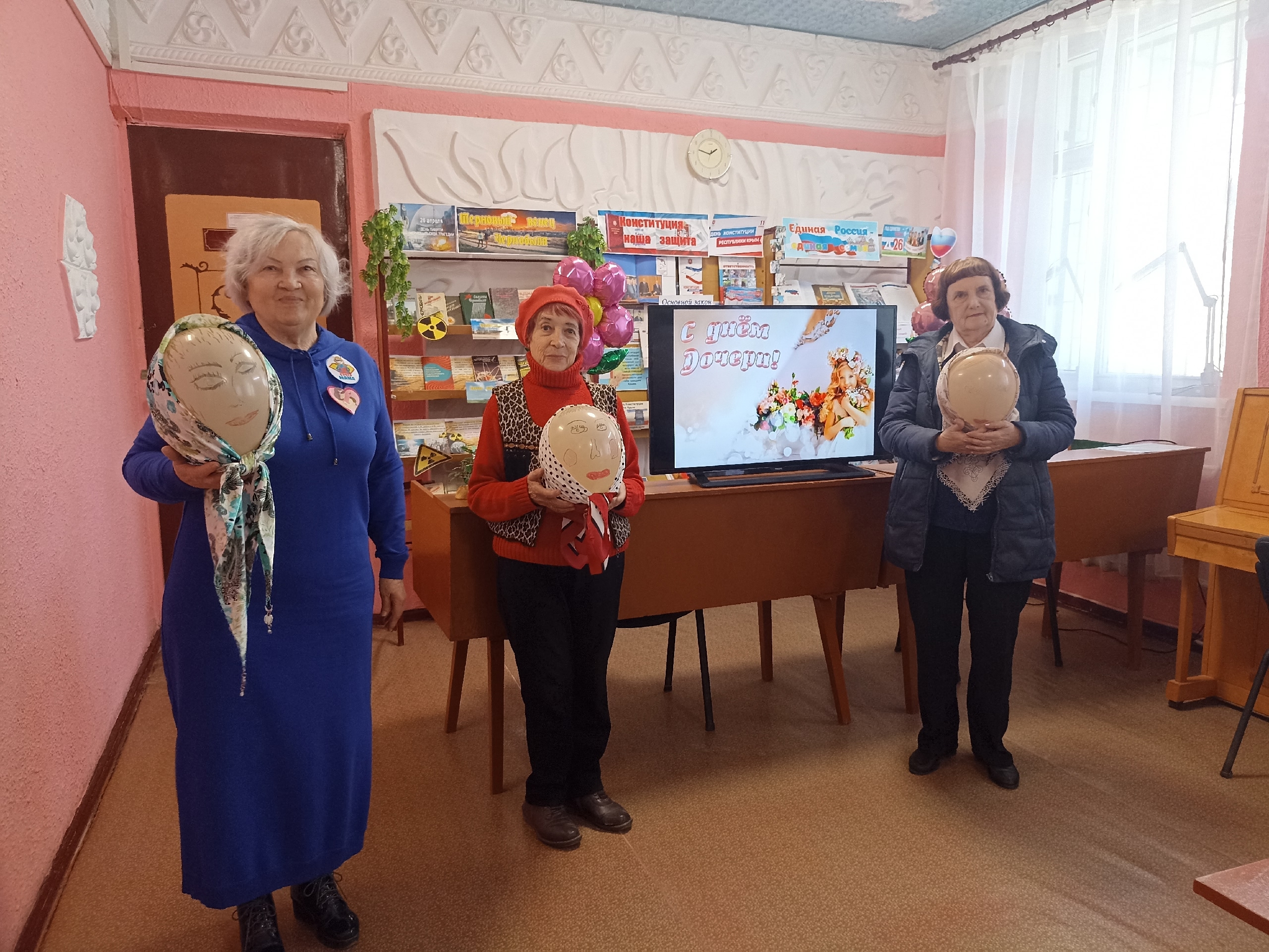 Централизованная библиотечная система Красноперекопского района