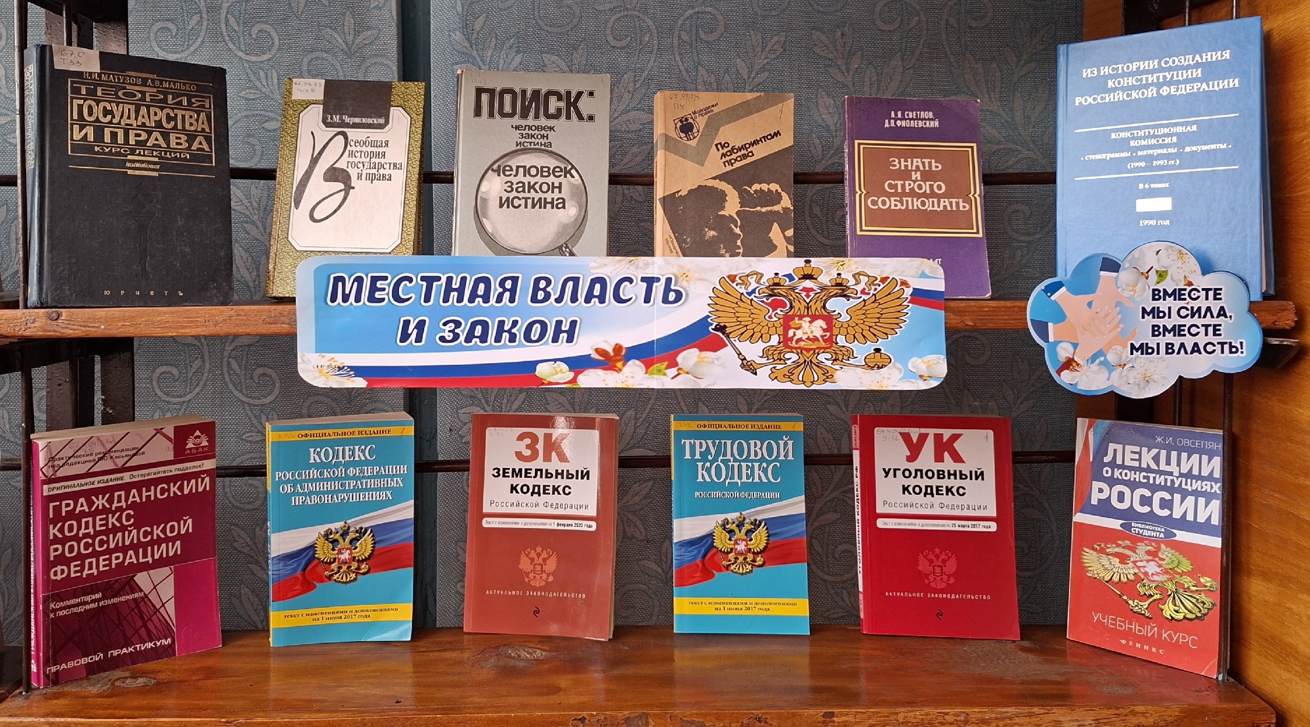 Централизованная библиотечная система Красноперекопского района