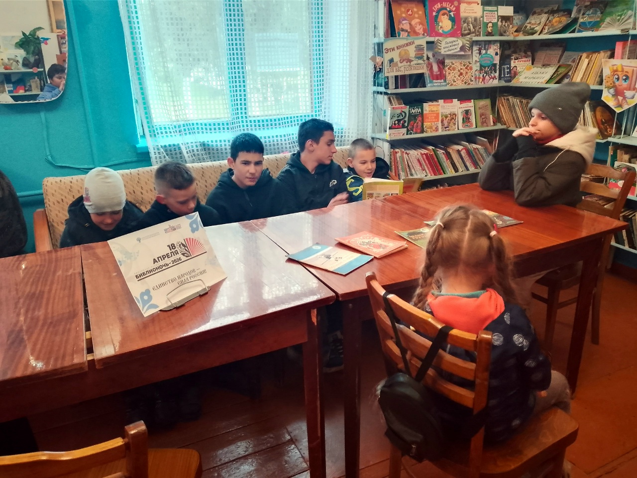 Централизованная библиотечная система Красноперекопского района