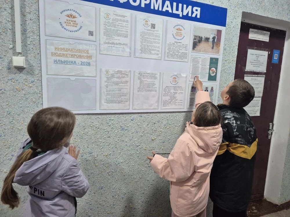 Централизованная библиотечная система Красноперекопского района