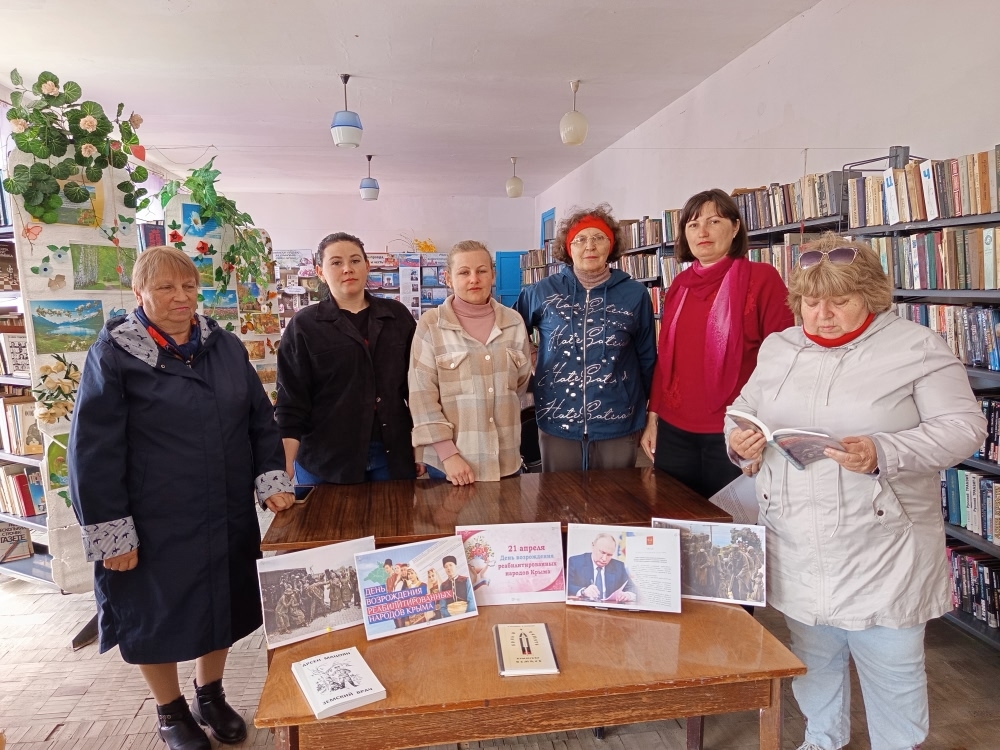 Централизованная библиотечная система Красноперекопского района