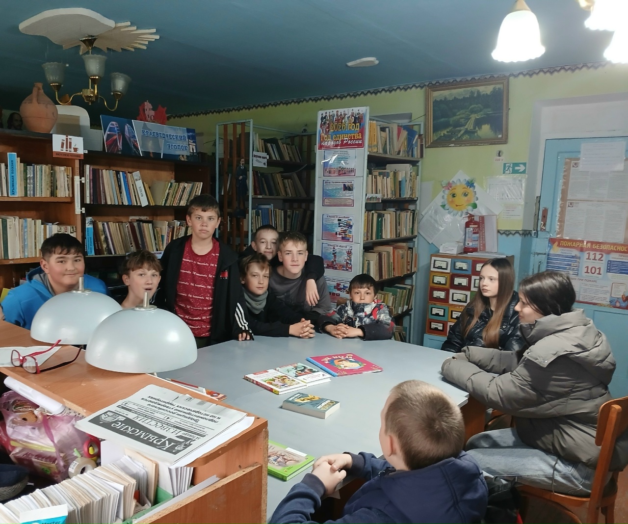 Централизованная библиотечная система Красноперекопского района