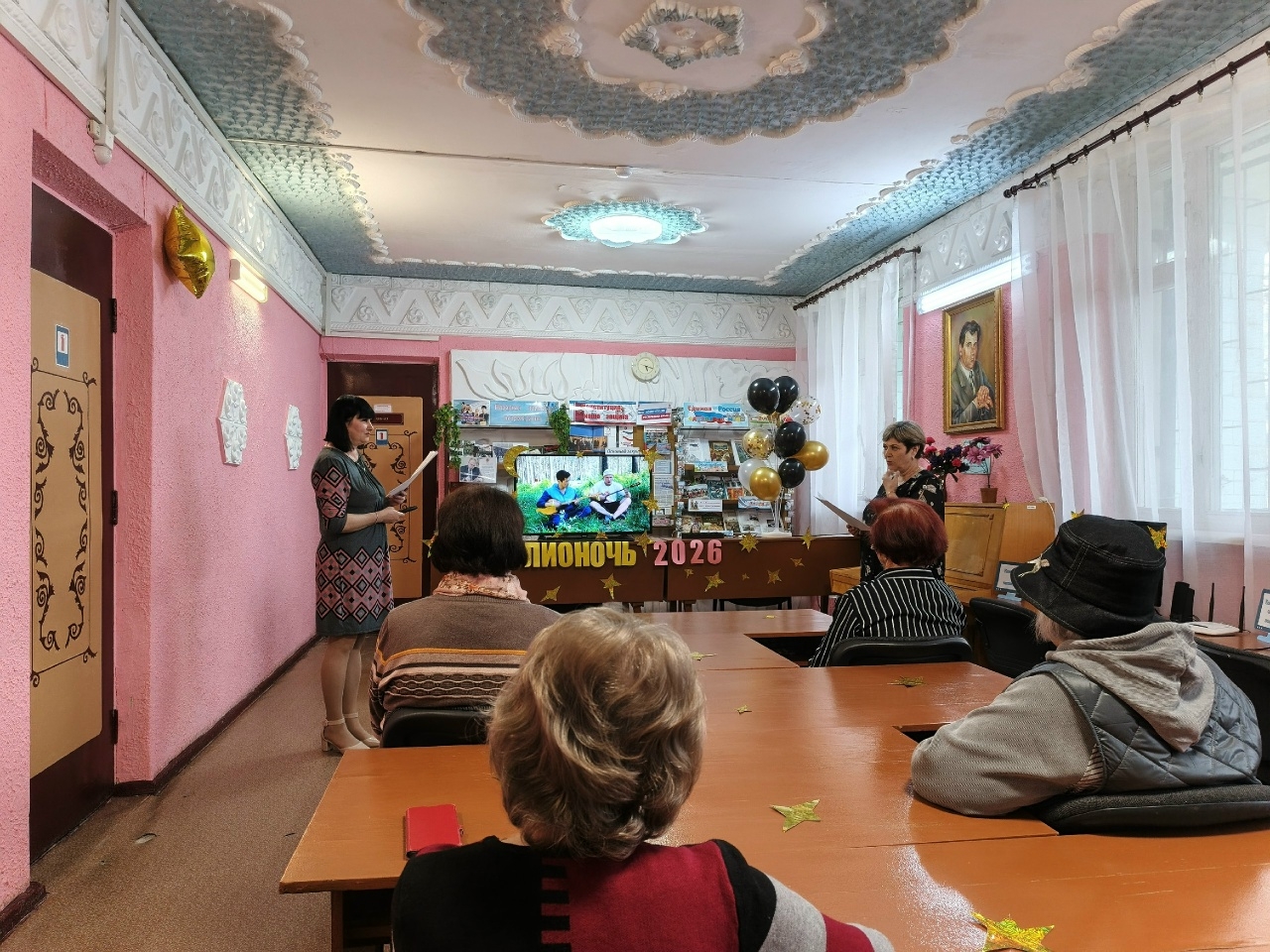 Централизованная библиотечная система Красноперекопского района