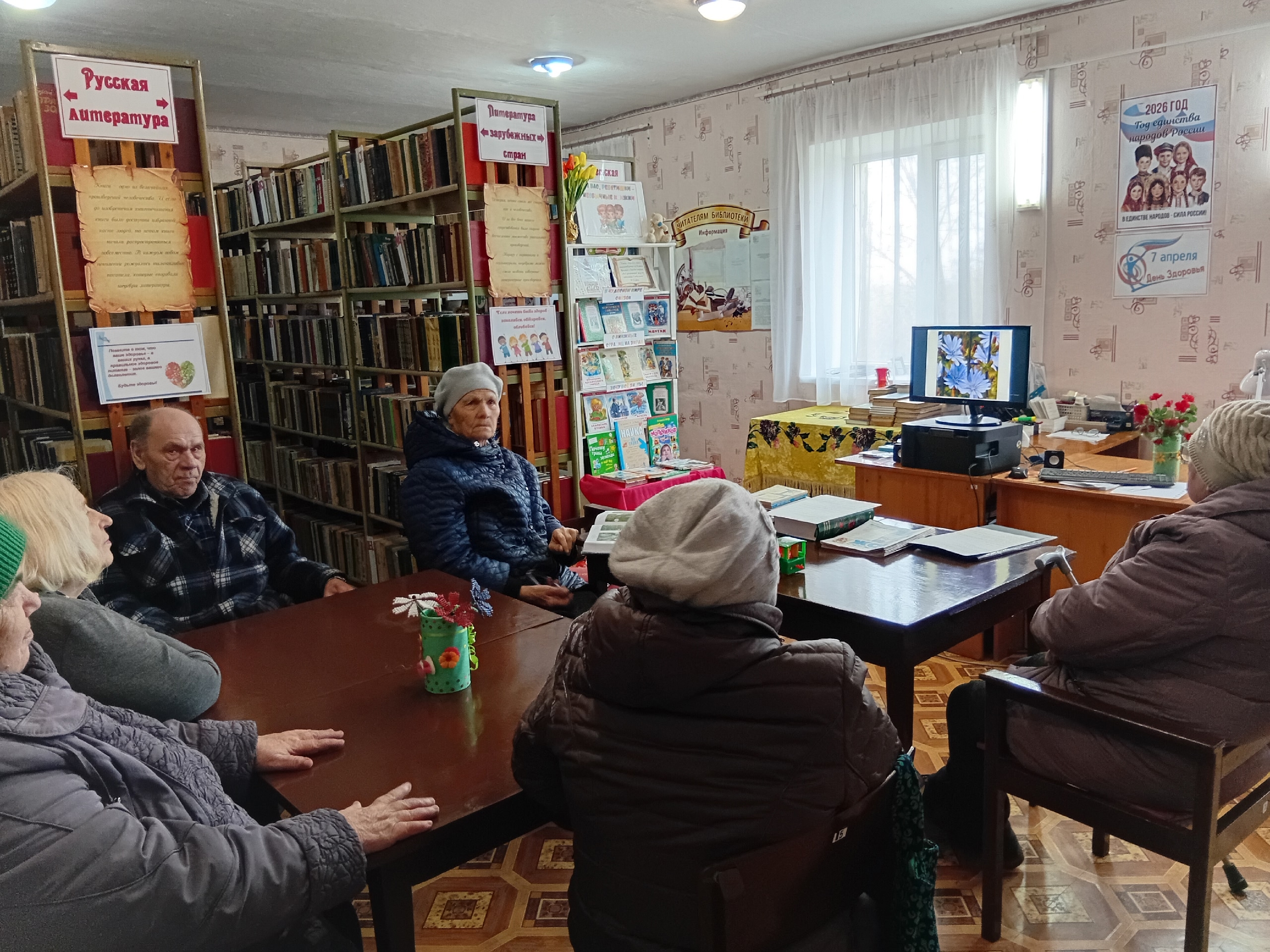 Централизованная библиотечная система Красноперекопского района