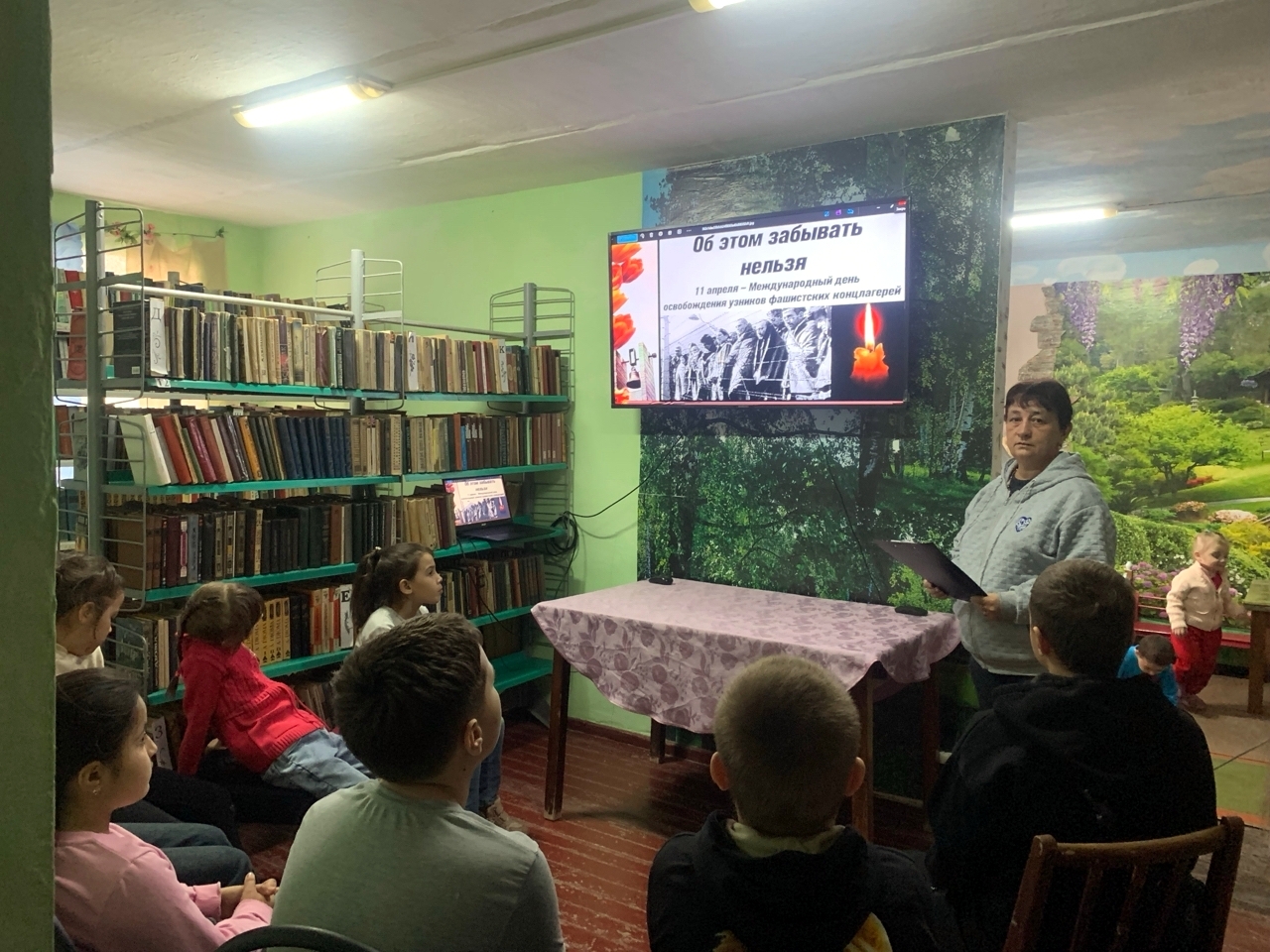 Централизованная библиотечная система Красноперекопского района