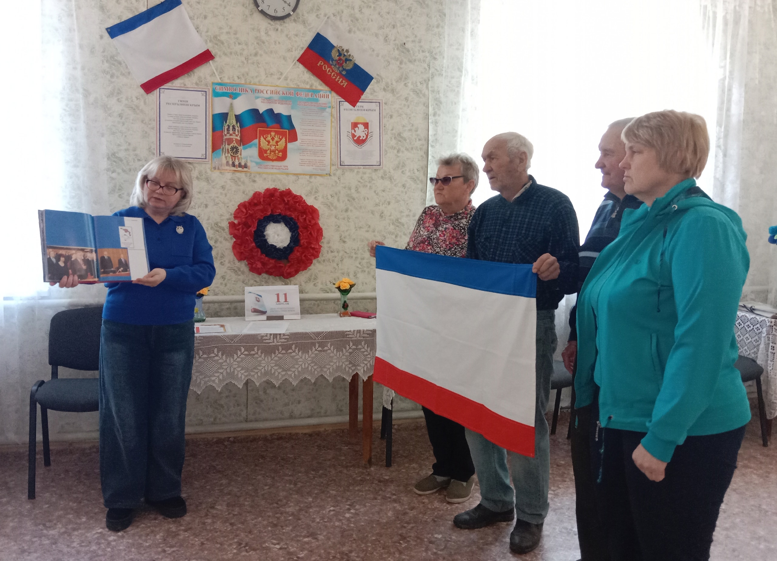Централизованная библиотечная система Красноперекопского района