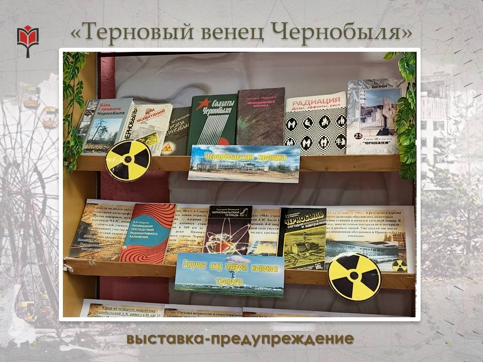 Централизованная библиотечная система Красноперекопского района