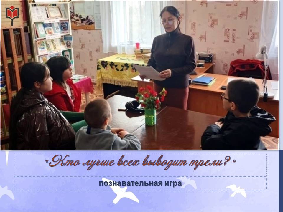 Централизованная библиотечная система Красноперекопского района