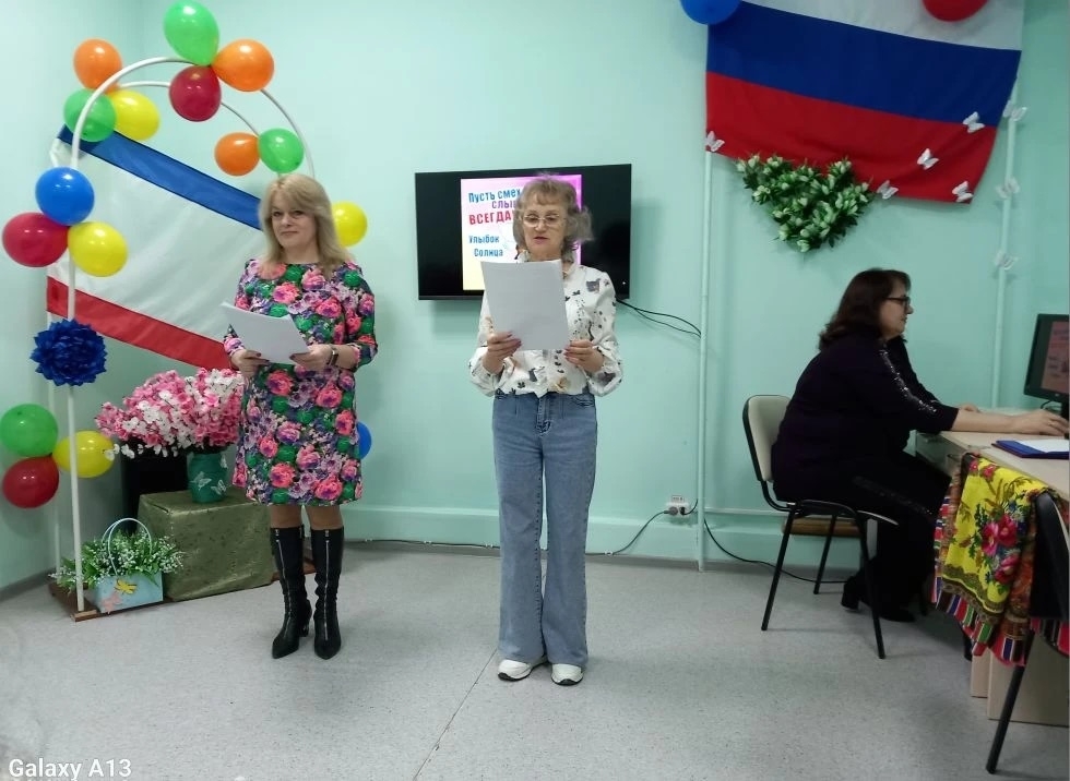 Централизованная библиотечная система Красноперекопского района