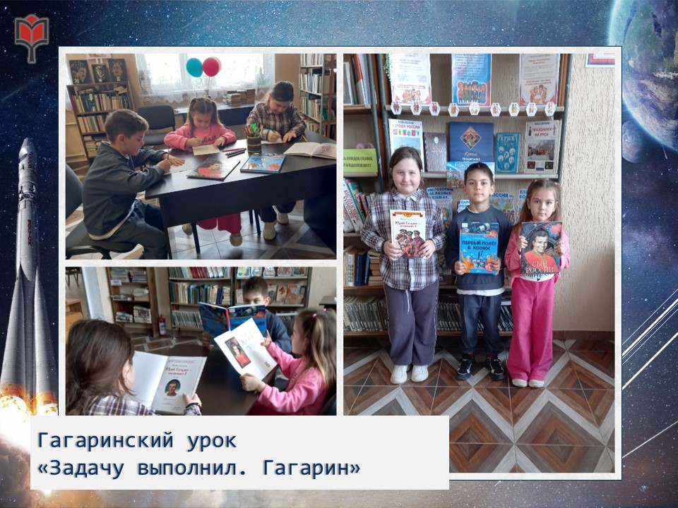 Централизованная библиотечная система Красноперекопского района