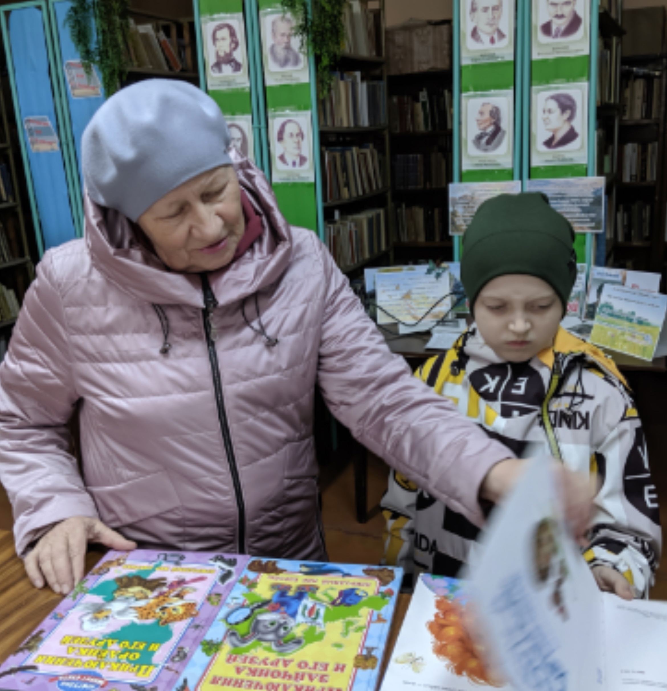 Централизованная библиотечная система Красноперекопского района