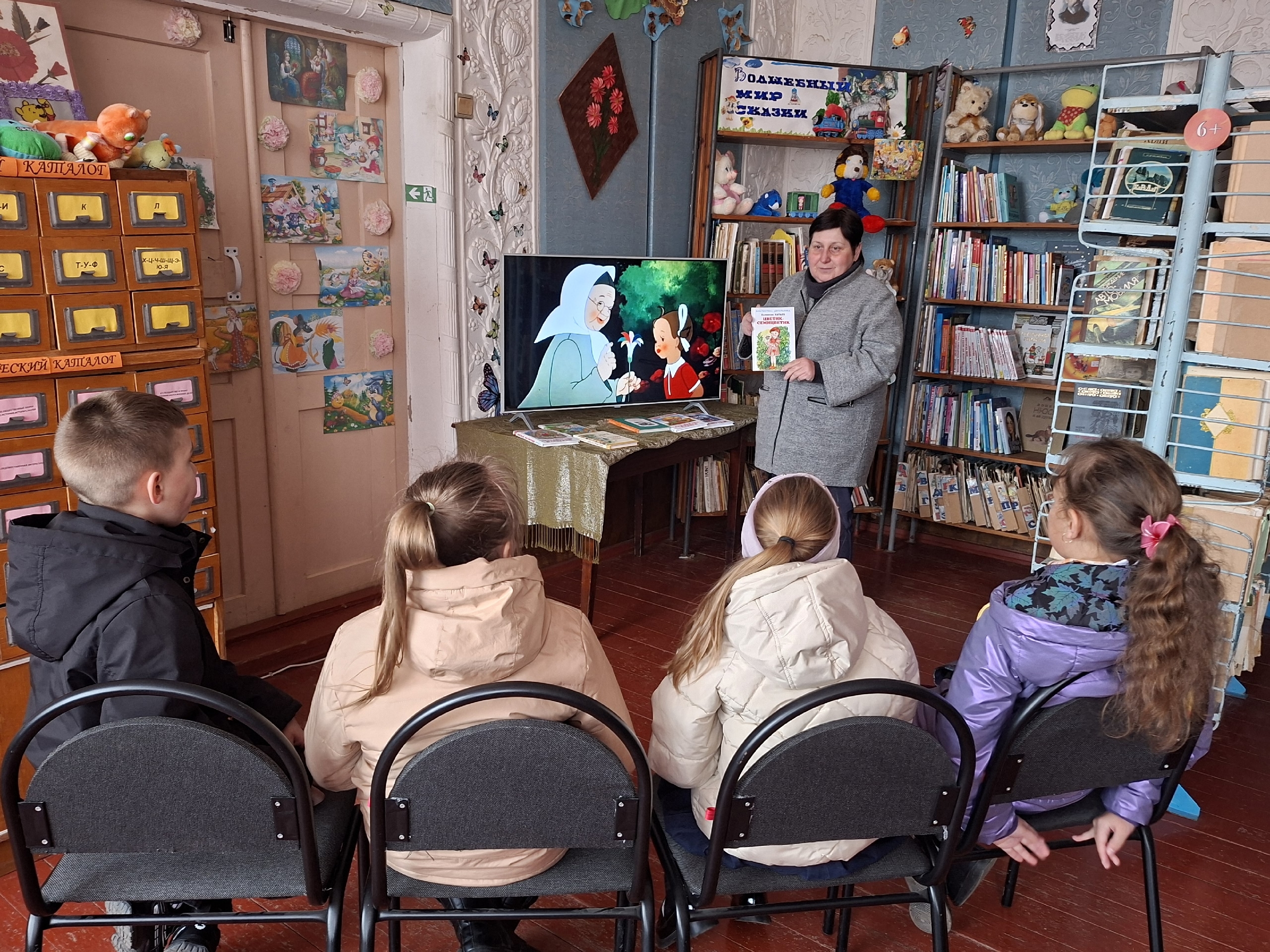 Централизованная библиотечная система Красноперекопского района