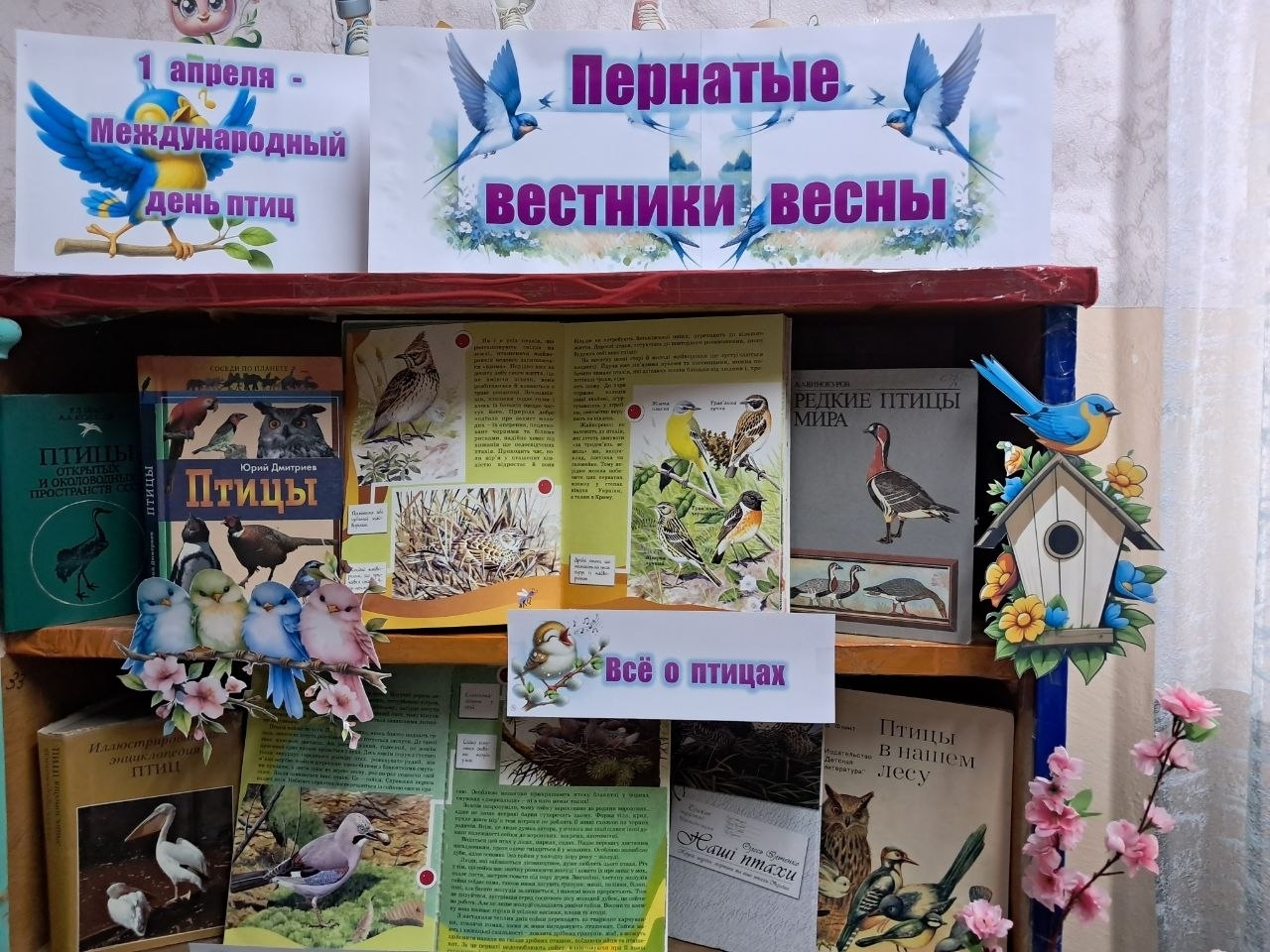 Централизованная библиотечная система Красноперекопского района