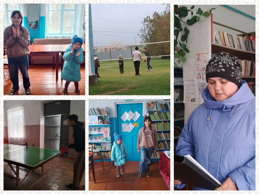 Централизованная библиотечная система Красноперекопского района