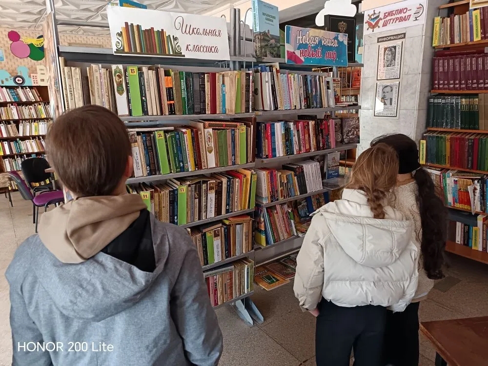 Централизованная библиотечная система Красноперекопского района