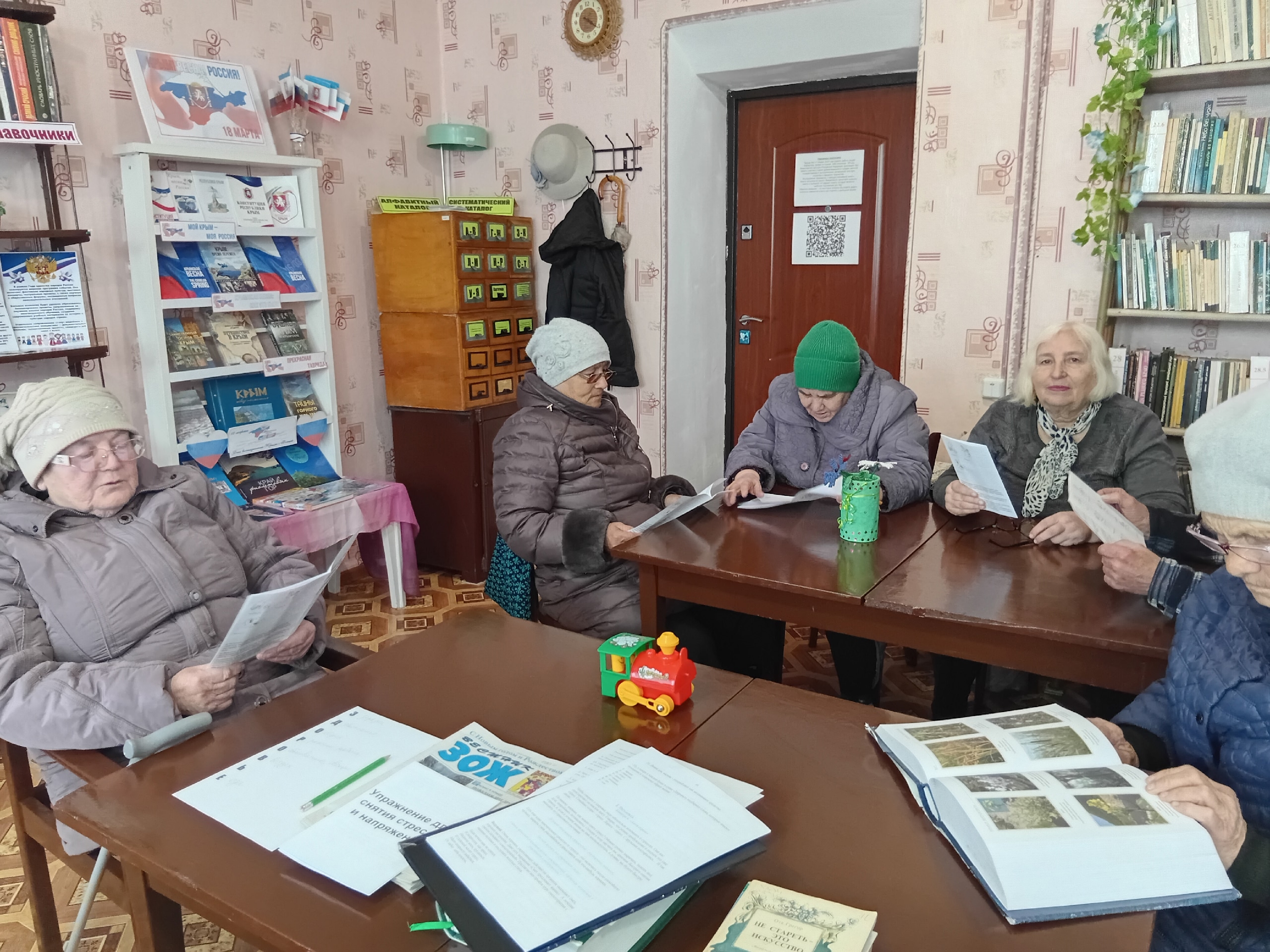 Централизованная библиотечная система Красноперекопского района
