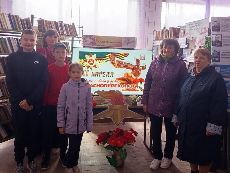 Централизованная библиотечная система Красноперекопского района