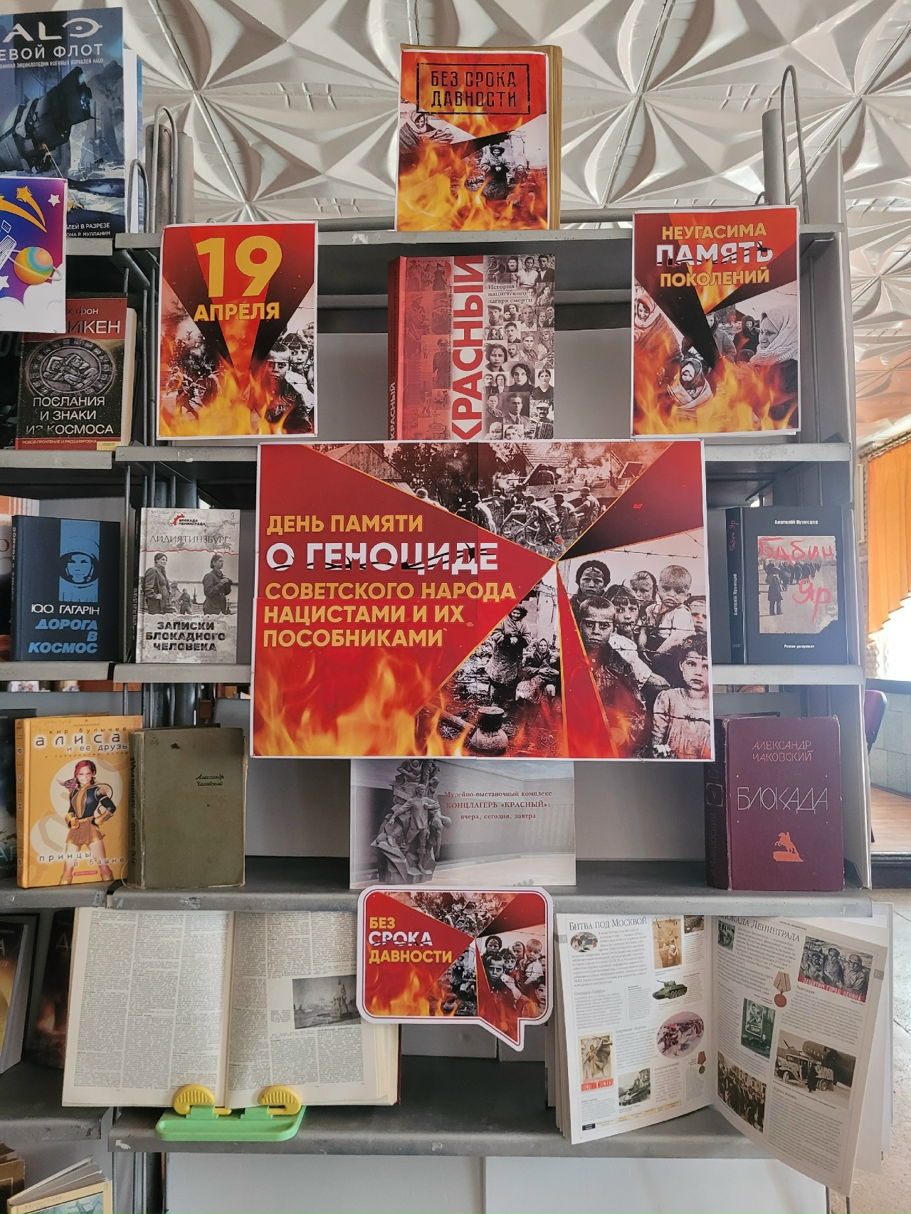 Централизованная библиотечная система Красноперекопского района