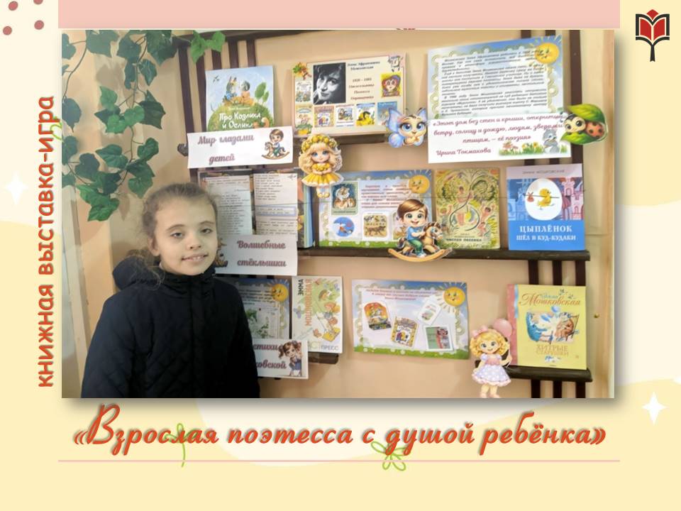 Централизованная библиотечная система Красноперекопского района