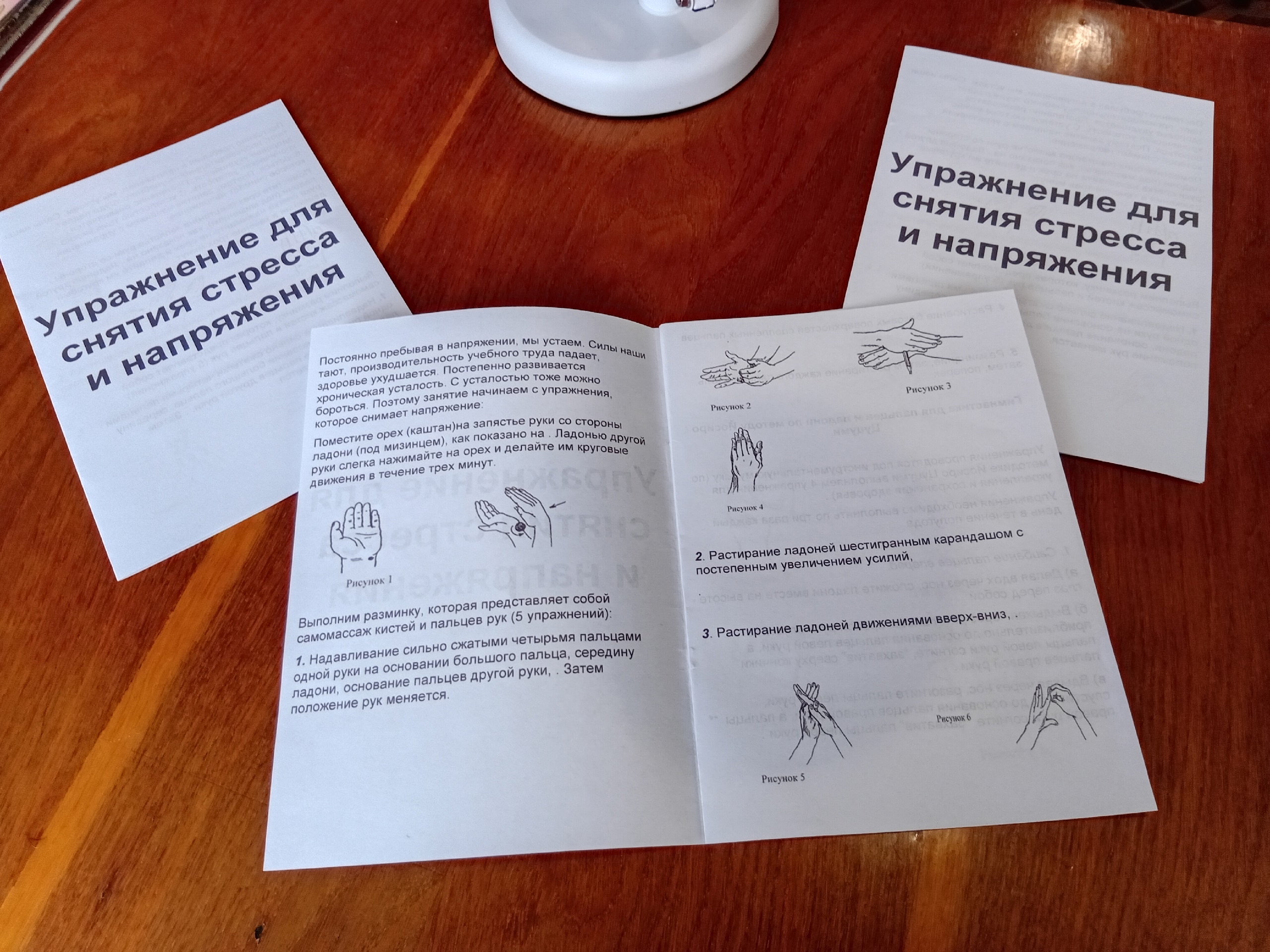 Централизованная библиотечная система Красноперекопского района