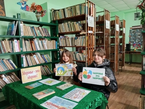 Централизованная библиотечная система Красноперекопского района