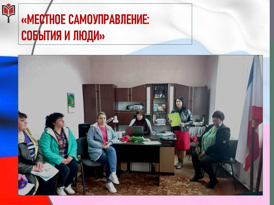 Централизованная библиотечная система Красноперекопского района