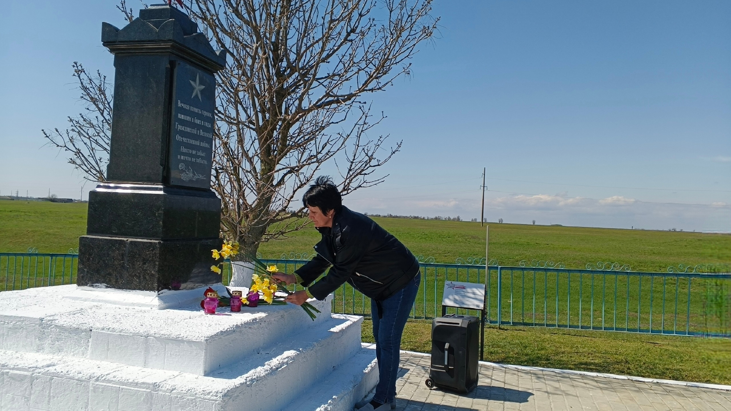 Централизованная библиотечная система Красноперекопского района