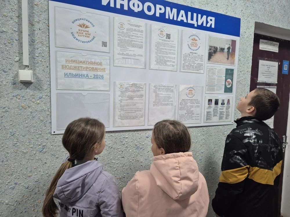 Централизованная библиотечная система Красноперекопского района