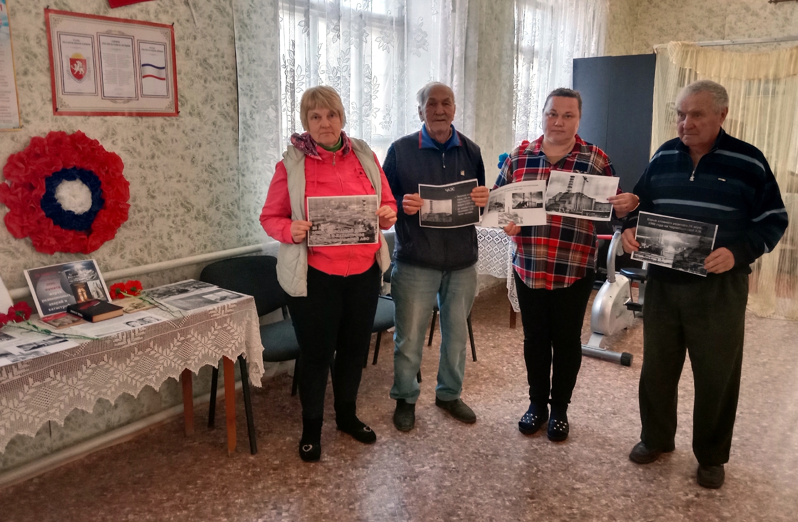 Централизованная библиотечная система Красноперекопского района