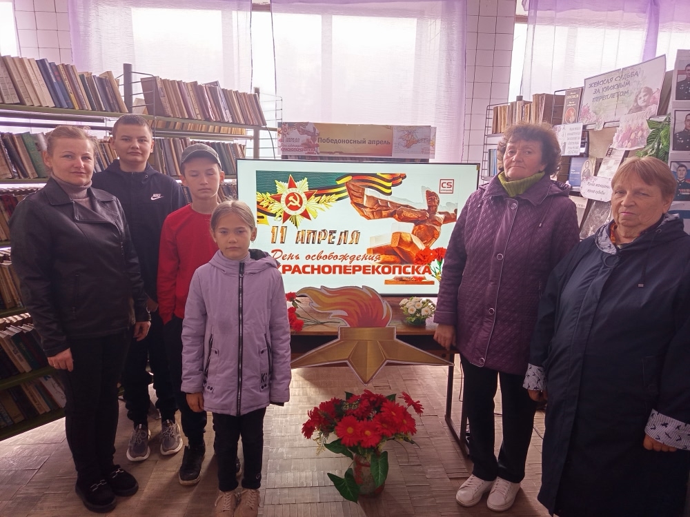 Централизованная библиотечная система Красноперекопского района