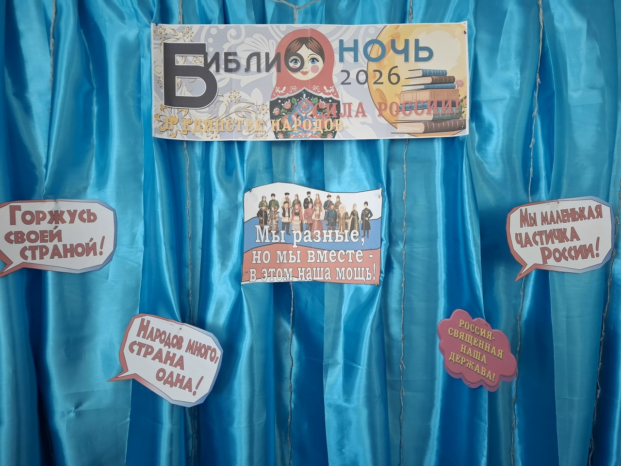 Централизованная библиотечная система Красноперекопского района