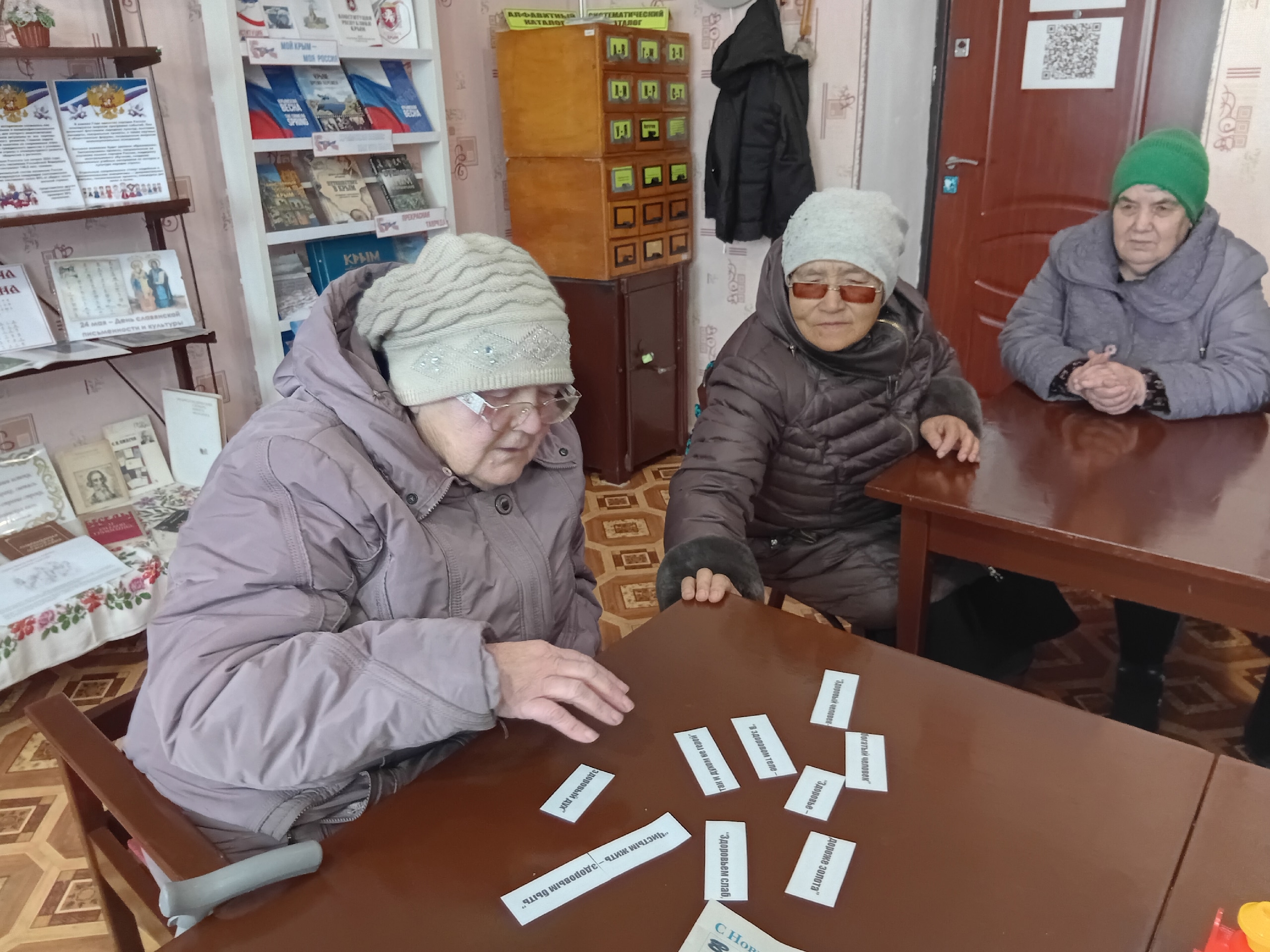 Централизованная библиотечная система Красноперекопского района